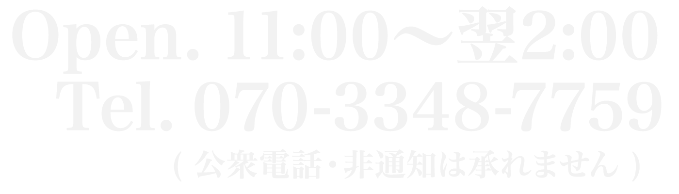 柏 ハッピーフラワー